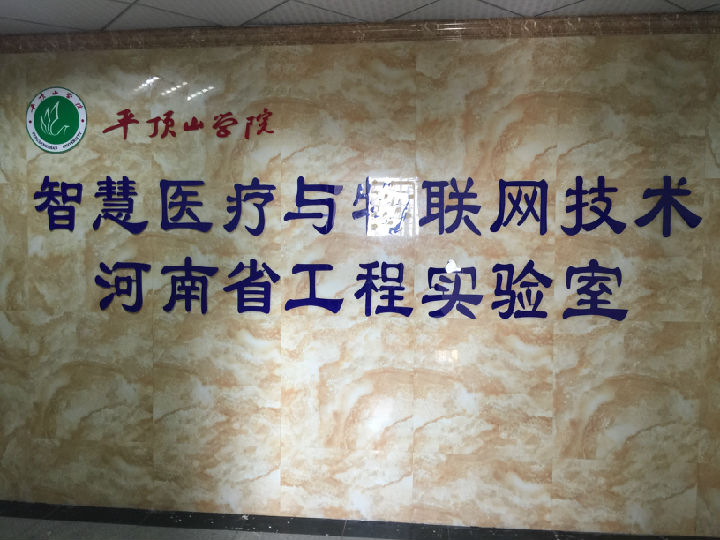 2014年河南省社会科学普及规划项目奖励证书.jpg
